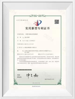 YBZL211160+a rivet assembly quality inspection device+utility model patent certificate