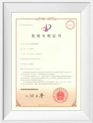 Invention patent certificate-punch intelligent manipulator